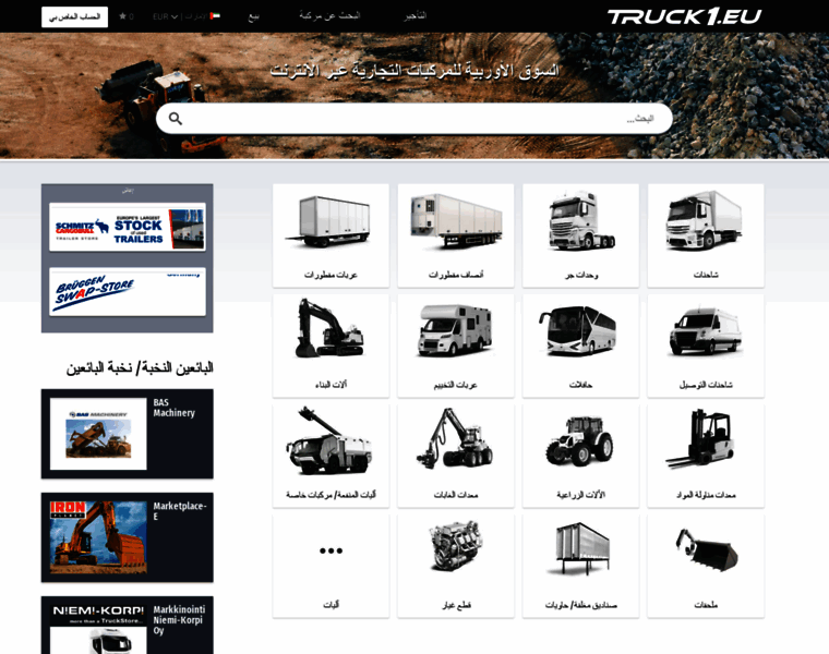 Truck1-ae.com thumbnail