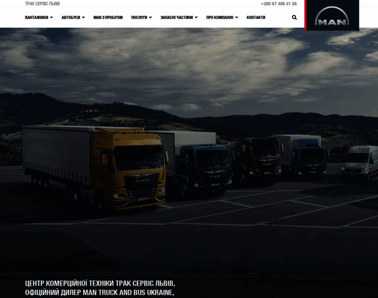 Truckservice.lviv.ua thumbnail