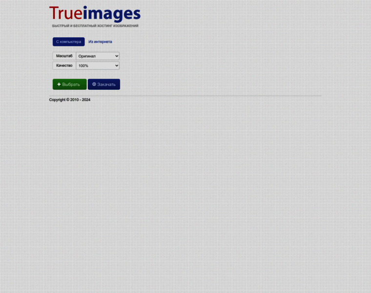 Trueimages.ru thumbnail