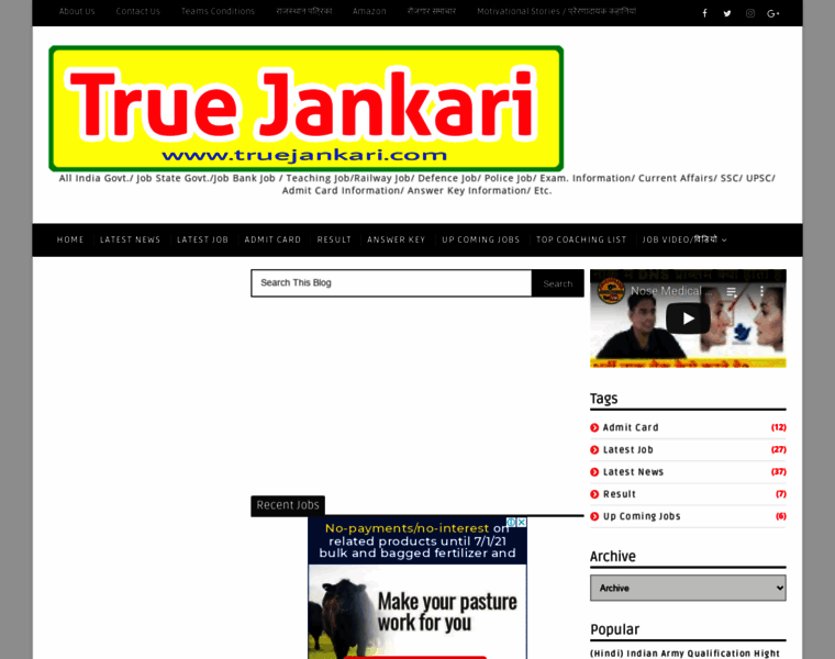 Truejankari.com thumbnail