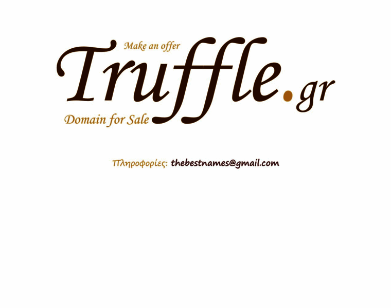 Truffle.gr thumbnail