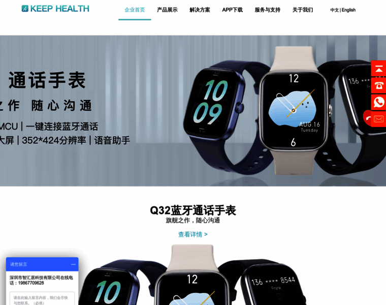 Trusang.com thumbnail
