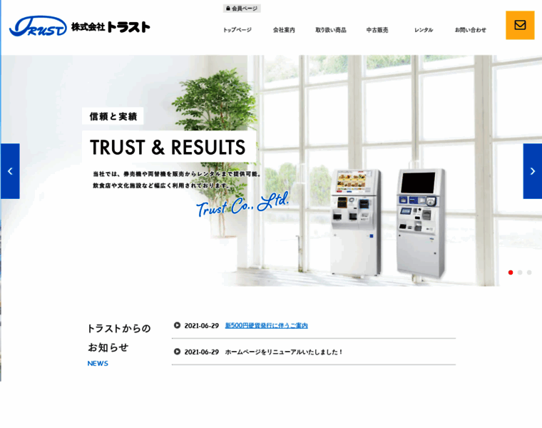 Trust-net.jp thumbnail