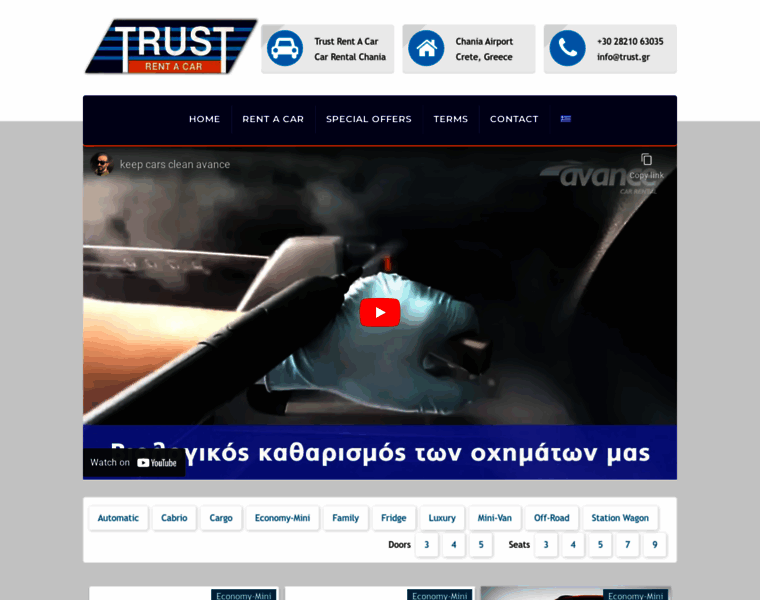 Trust.gr thumbnail