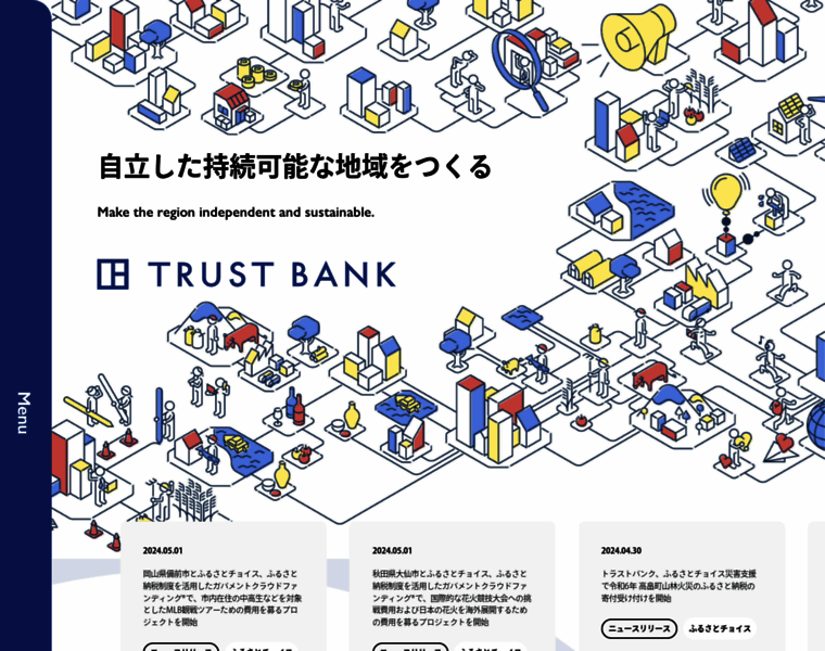 Trustbank.co.jp thumbnail