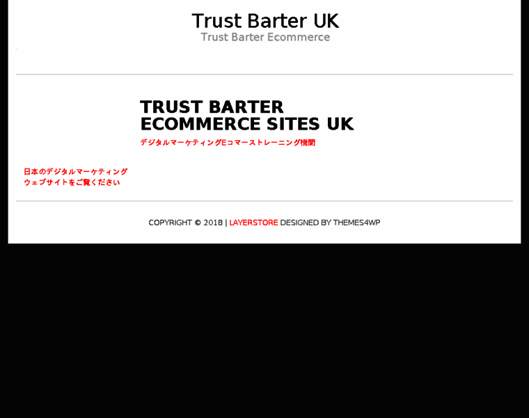 Trustbarter.co.uk thumbnail