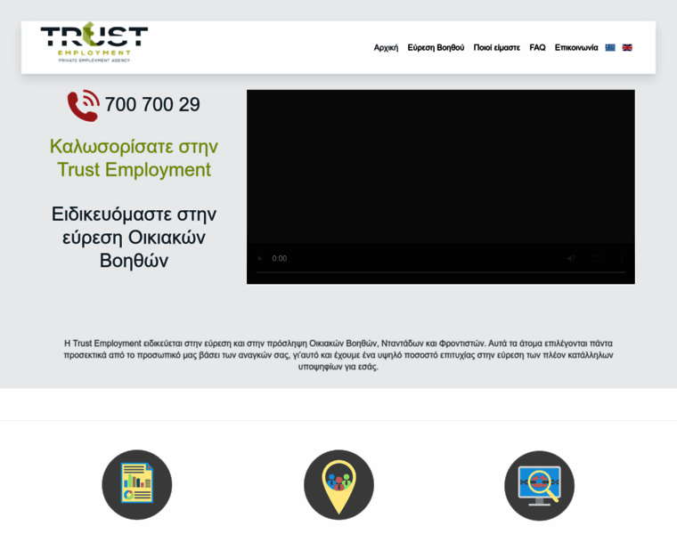 Trustemployment.com thumbnail