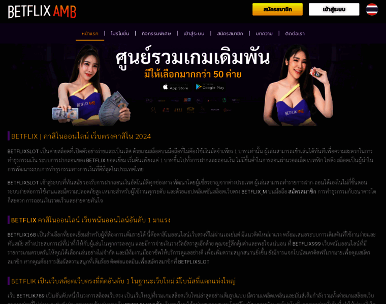 Truyentienhiep.net thumbnail