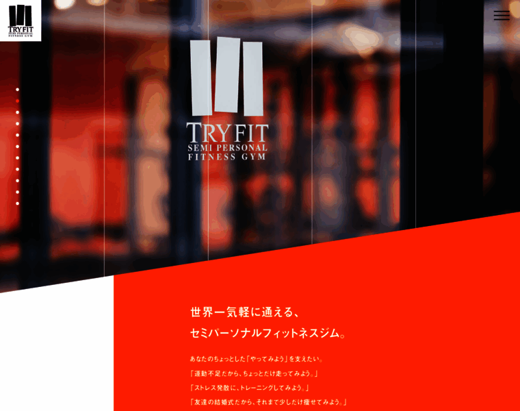 Tryfit.jp thumbnail