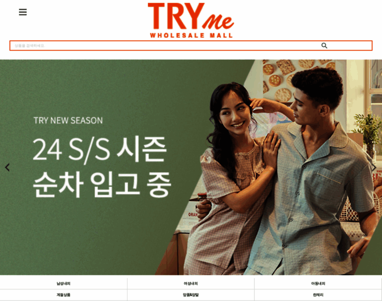 Trymemall.co.kr thumbnail