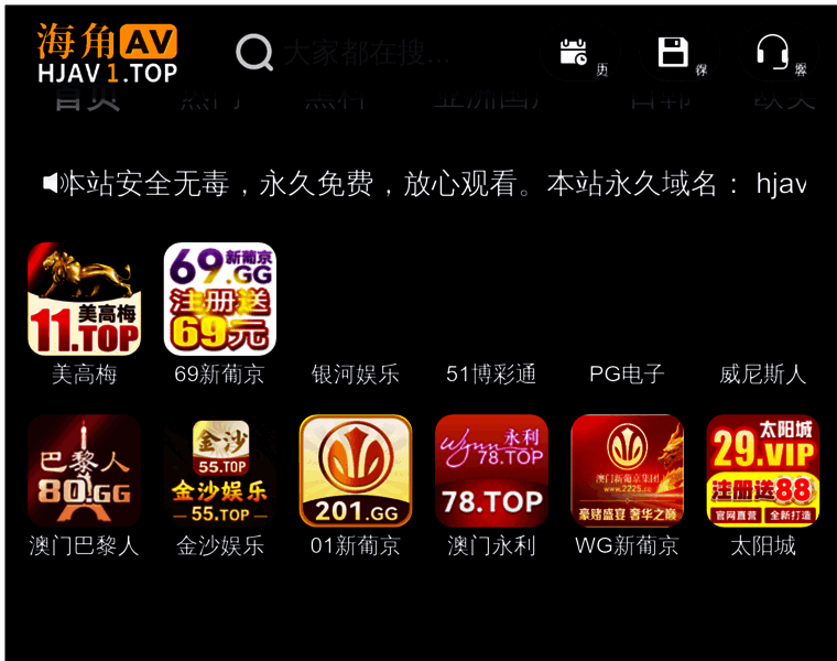 Trynwin.com thumbnail