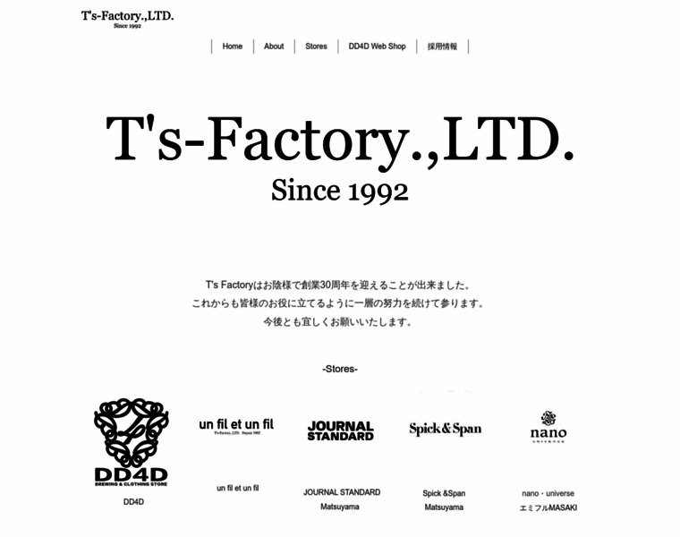 Ts-factory.co.jp thumbnail