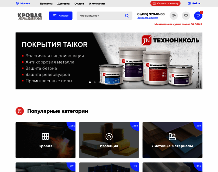 Ts-krovizol.ru thumbnail