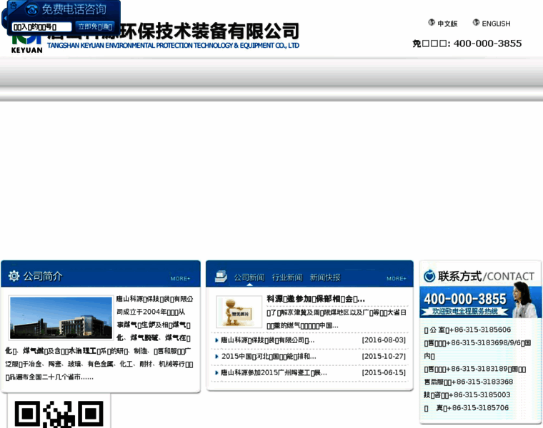 Ts-ky.com thumbnail