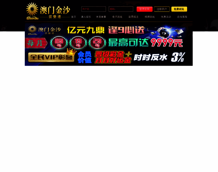 Ts54.net thumbnail Ts54.net thumbnail