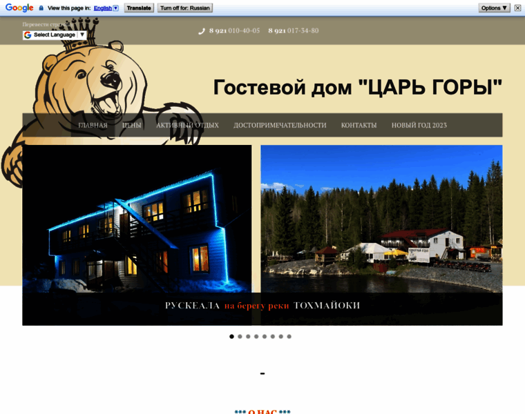 Tsargory.ru thumbnail