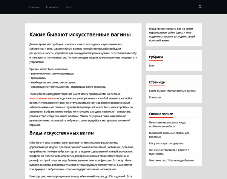 Tsarov.com.ua thumbnail