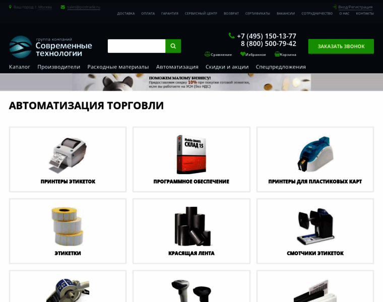 Tsdmarket.ru thumbnail