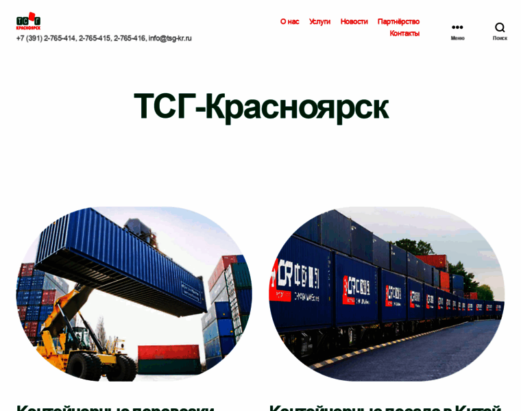 Tsg-kr.ru thumbnail
