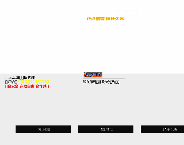 Tsguangzhong.cn thumbnail