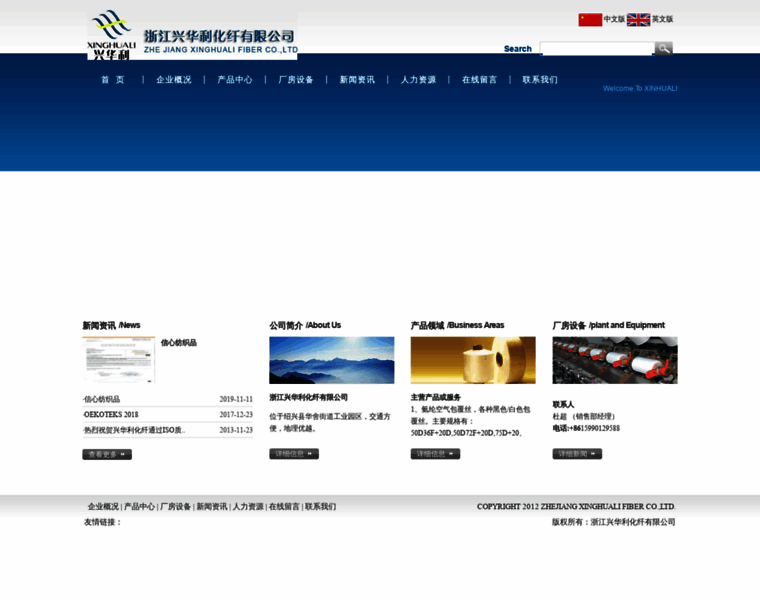 Tshenghuo.cn thumbnail Tshenghuo.cn thumbnail
