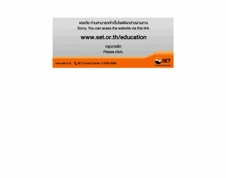Tsi-thailand.org thumbnail Tsi-thailand.org thumbnail