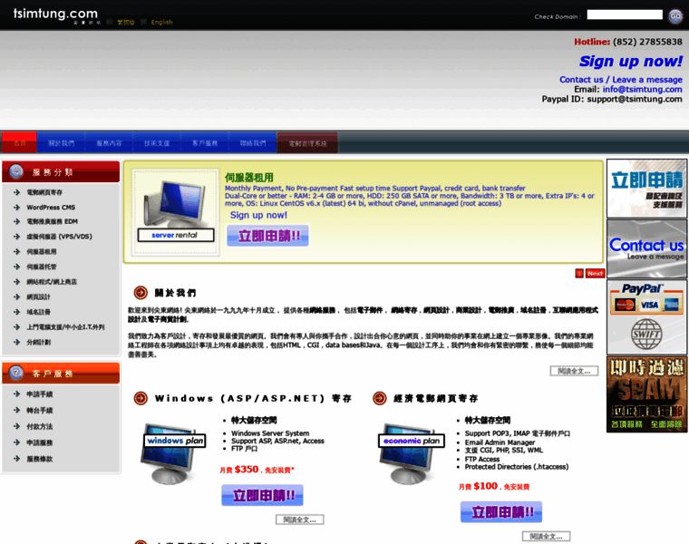 Tsimtung.com thumbnail Tsimtung.com thumbnail