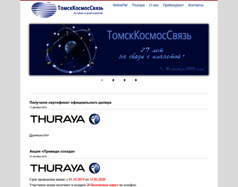 Tspace.ru thumbnail
