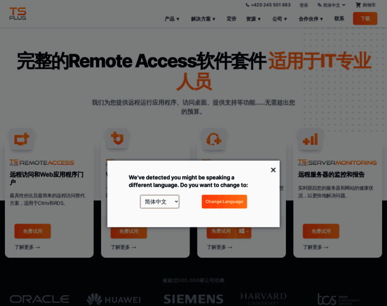 Tsplus.cn thumbnail