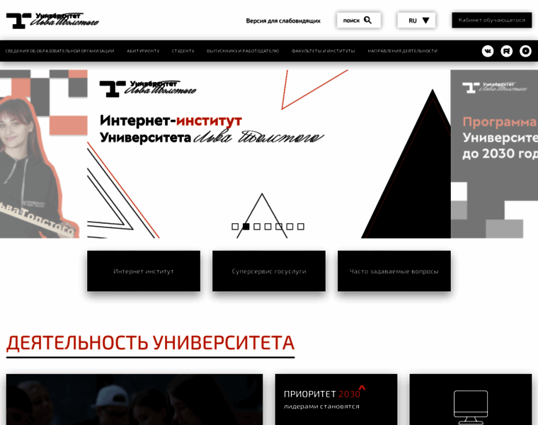 Tsput.ru thumbnail