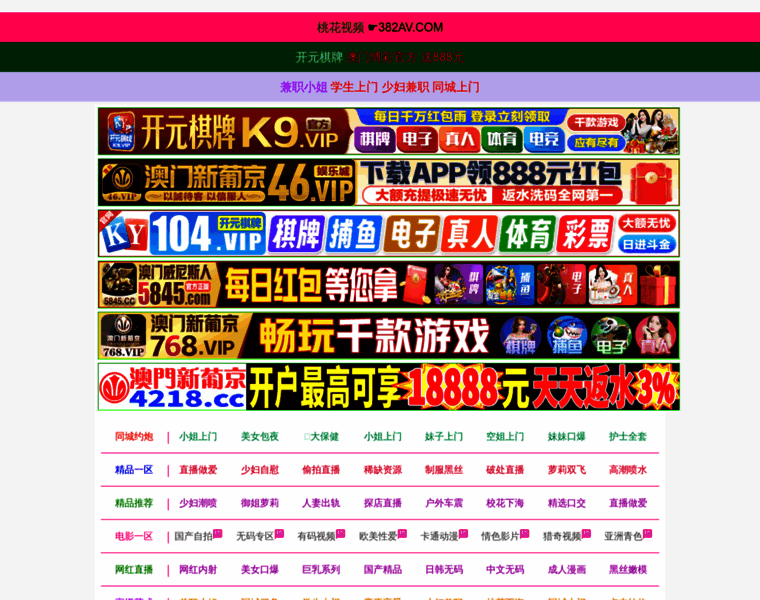 Tsqiushi.com thumbnail Tsqiushi.com thumbnail