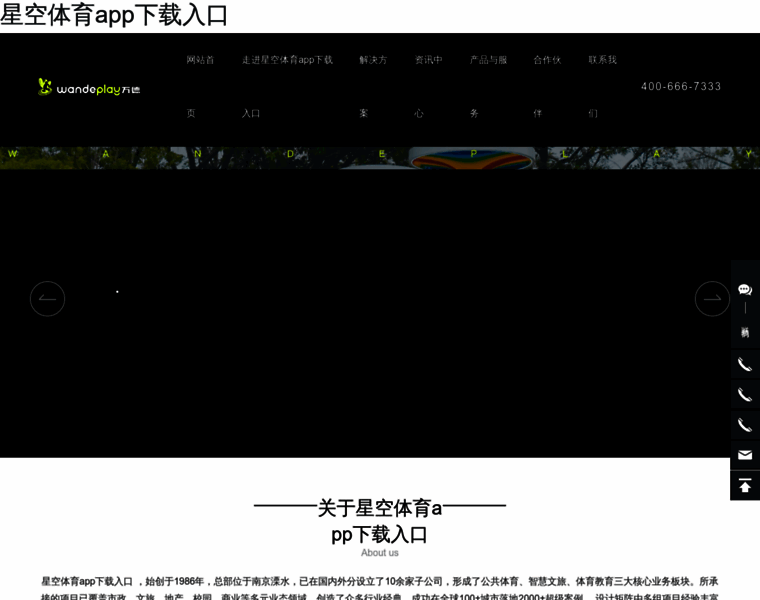 Tsssh.com thumbnail