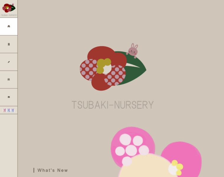 Tsubaki-nursery.com thumbnail