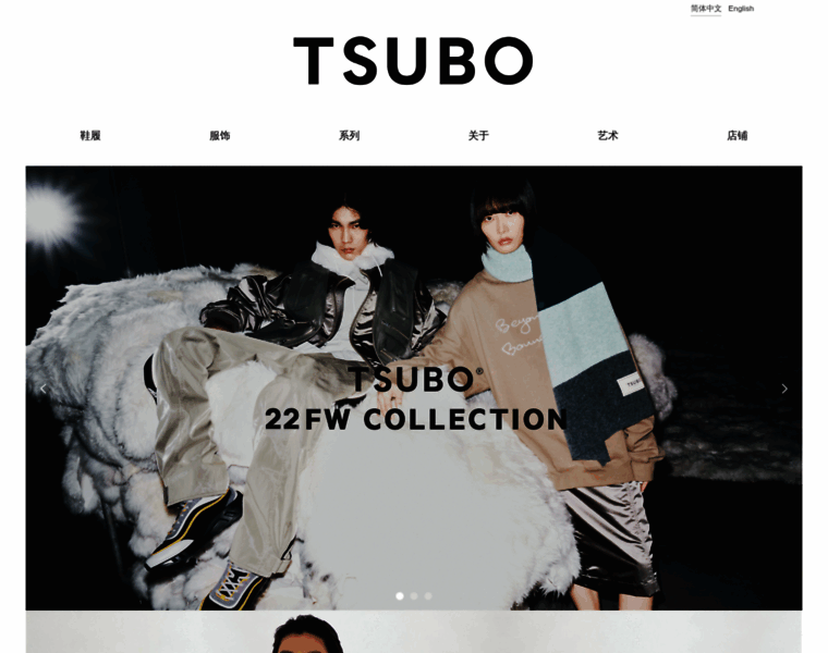 Tsubo.com thumbnail