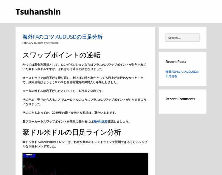 Tsuhanshinbun.com thumbnail