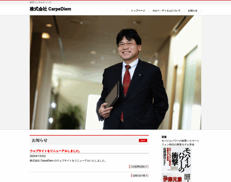 Tsuji-cd.com thumbnail