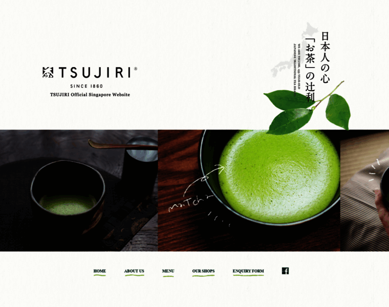 Tsujiri.sg thumbnail