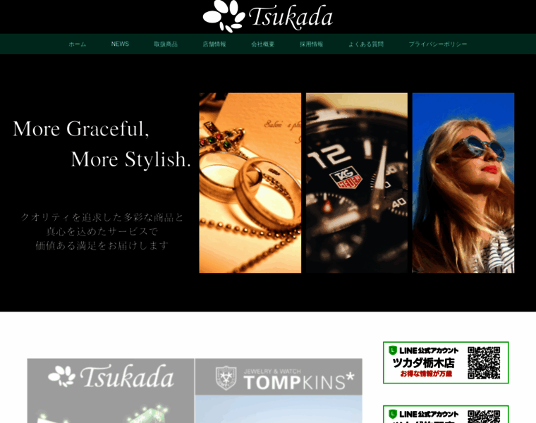 Tsukada-jewelry.co.jp thumbnail