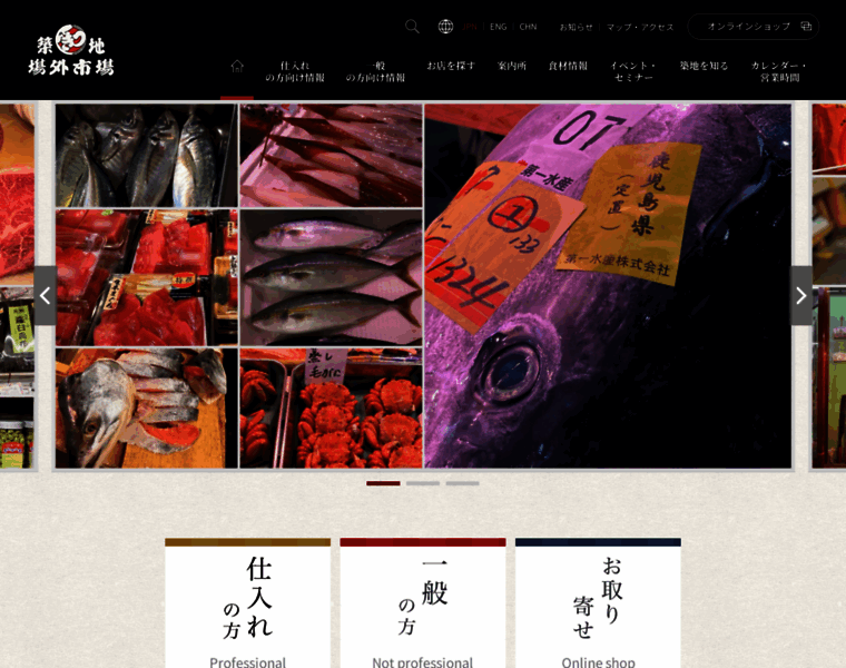 Tsukiji.or.jp thumbnail