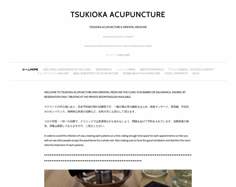 Tsukiokaacupuncture.com thumbnail