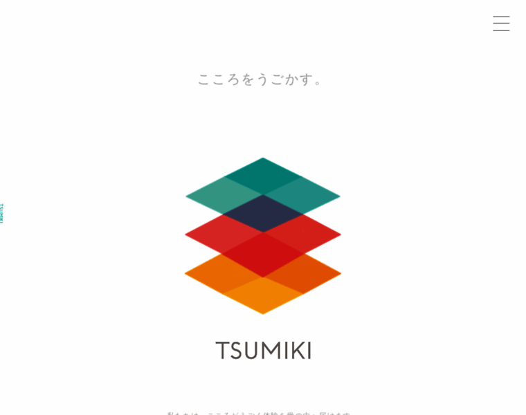 Tsumikiinc.com thumbnail