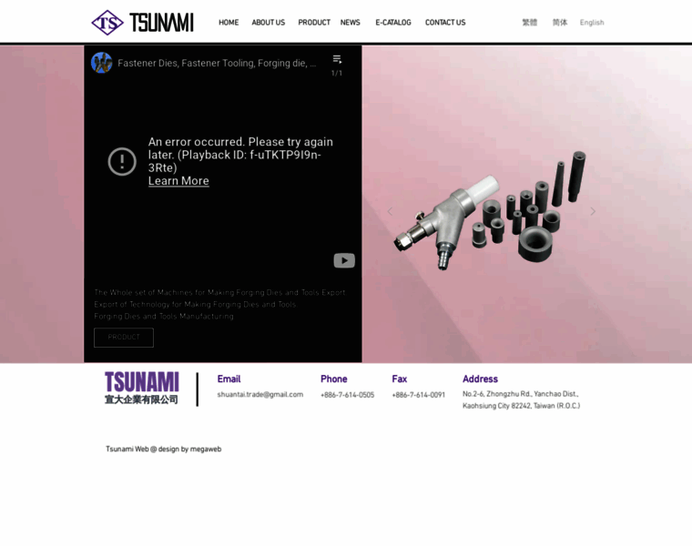 Tsunami-p.com.tw thumbnail