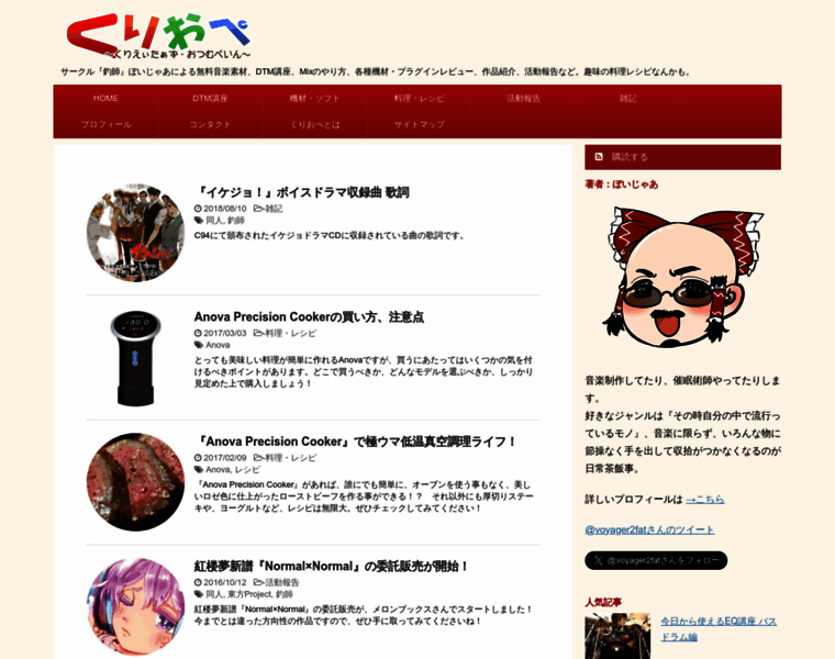 Tsurishi.info thumbnail