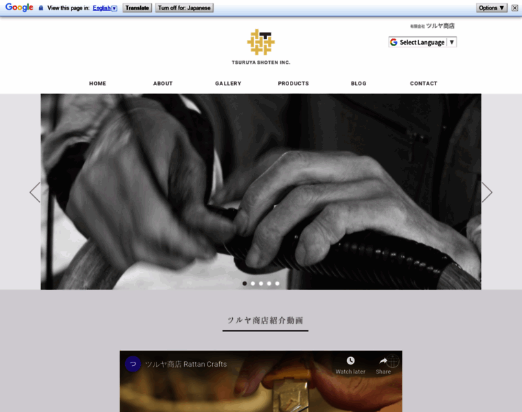 Tsuruya-net.com thumbnail