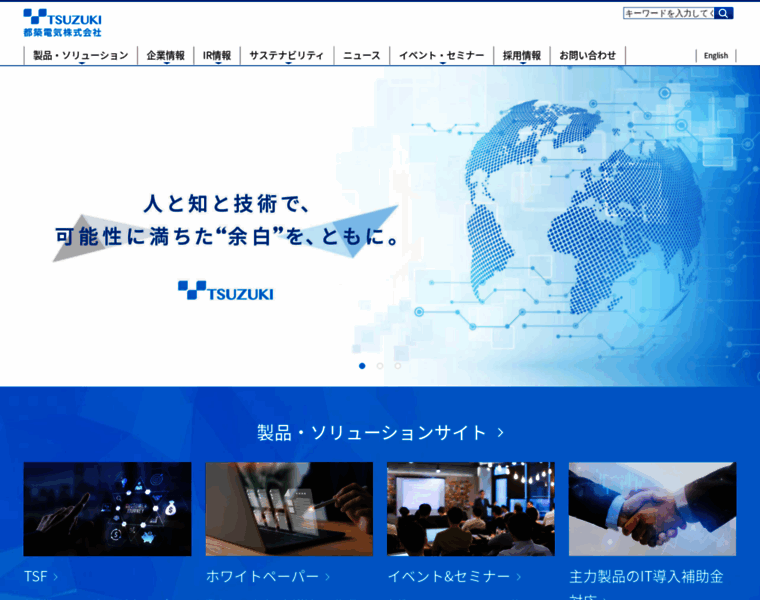 Tsuzuki.co.jp thumbnail Tsuzuki.co.jp thumbnail