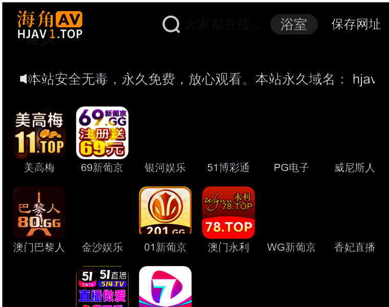 Tsxlwy.com thumbnail