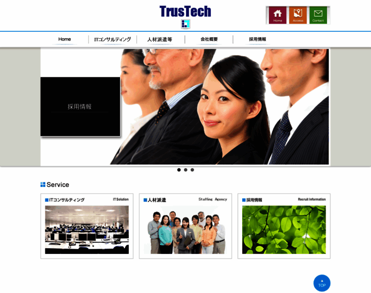 Tt-inc.co.jp thumbnail