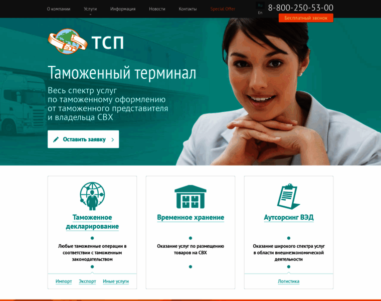 Tt-vv.ru thumbnail