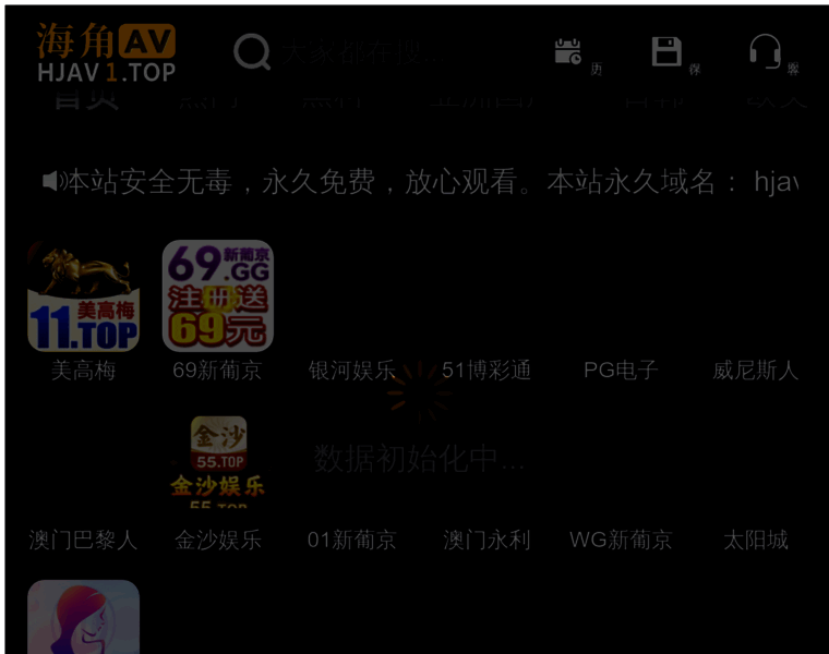 Ttaigou.com thumbnail