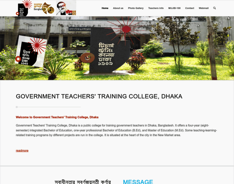 Ttcdhaka.edu.bd thumbnail
